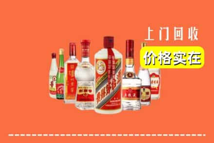 甘孜州甘孜回收烟酒