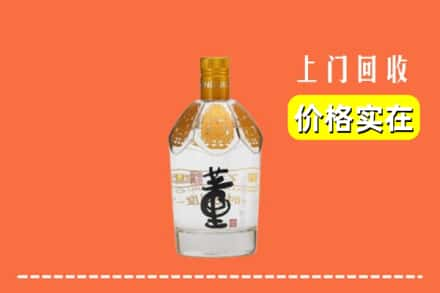 甘孜州甘孜回收董酒