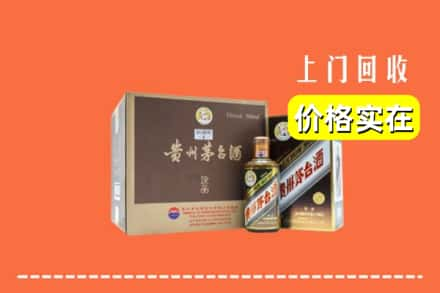 甘孜州甘孜求购高价回收彩釉茅台酒