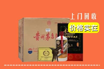 甘孜州甘孜回收陈酿茅台酒