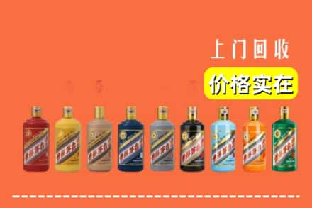 甘孜州甘孜回收生肖茅台酒